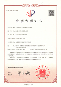 荣誉资质